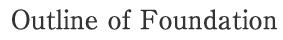 Outline of Foundation